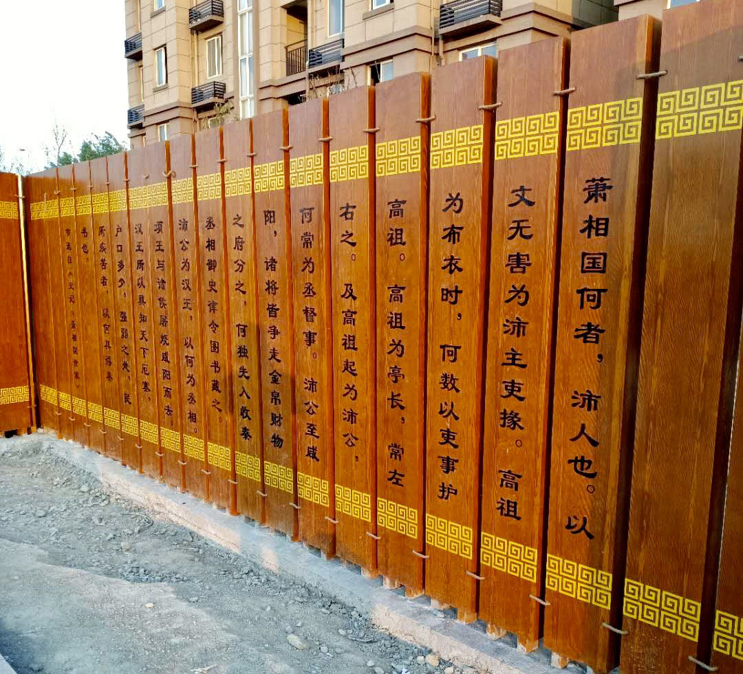 沛縣書簡設(shè)計(jì)及制作